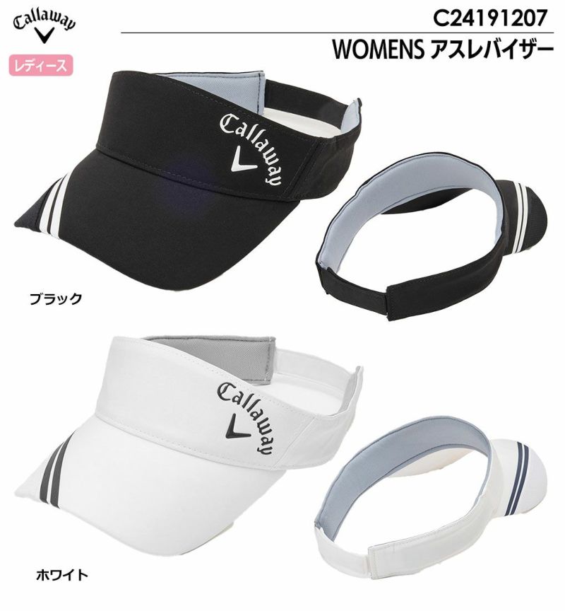 キャロウェイWOMENSアスレバイザーC24191207レディースCallaway2024春夏モデル日本正規品