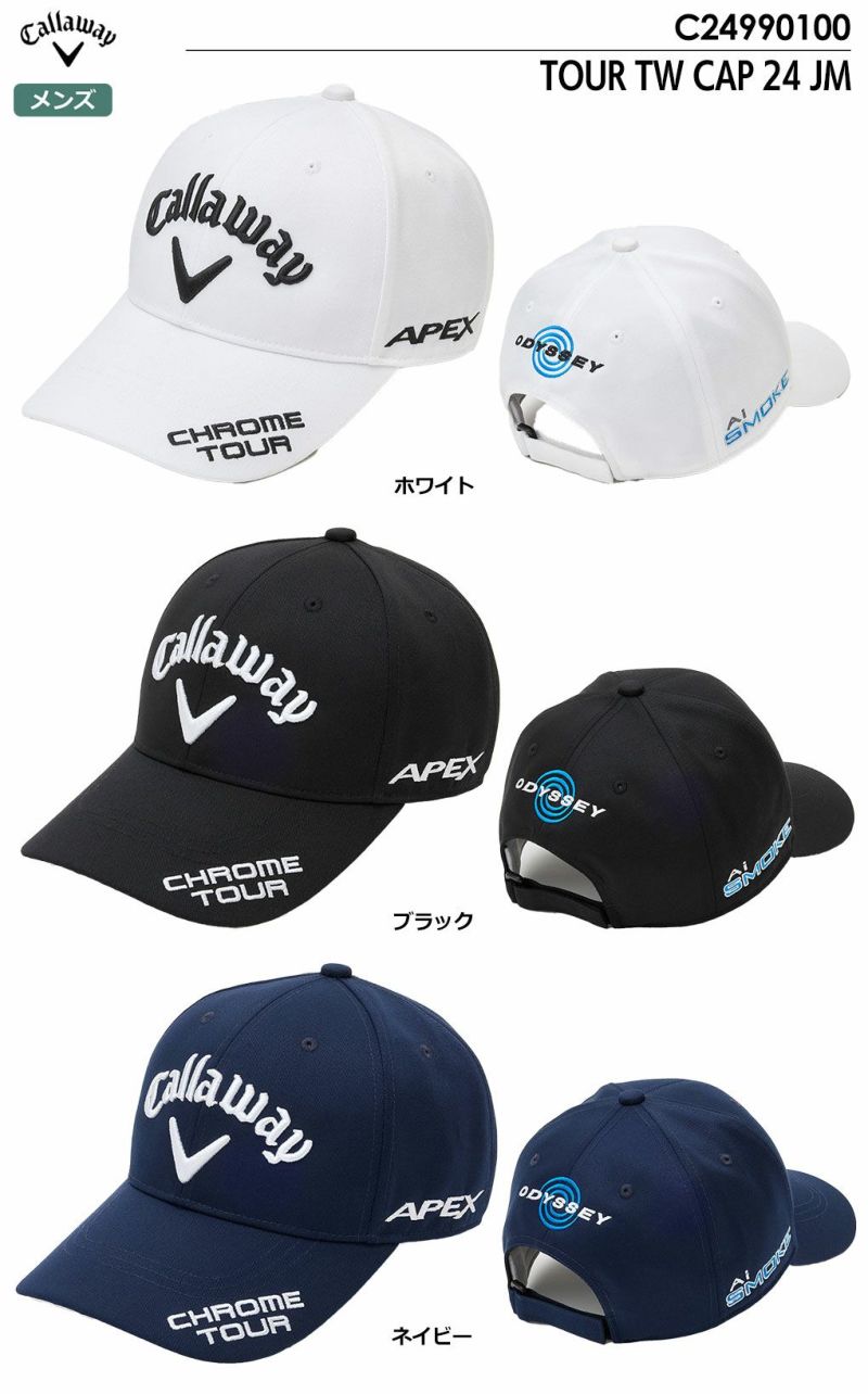 キャロウェイTOURTWCAP24JMC24990100メンズCallaway2024春夏モデル日本正規品