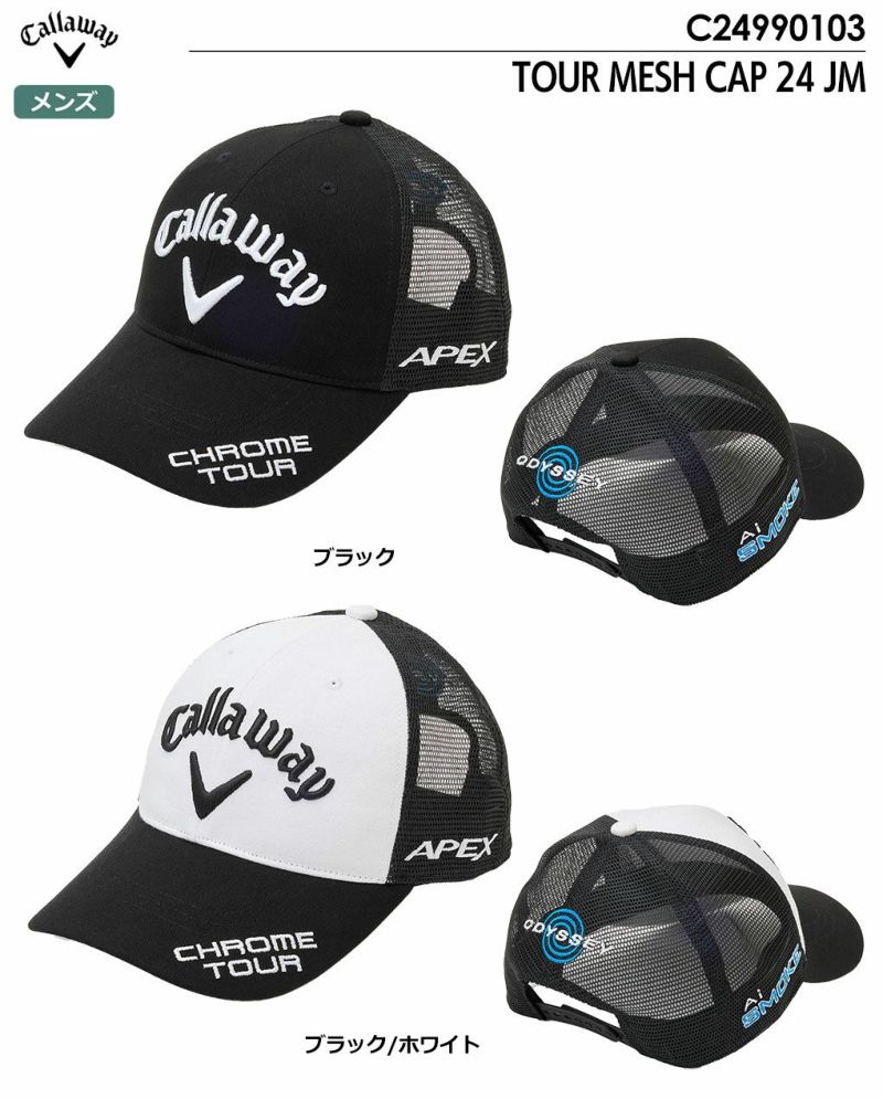 キャロウェイTOURMESHCAP24JMC24990103メンズCallaway2024春夏モデル日本正規品