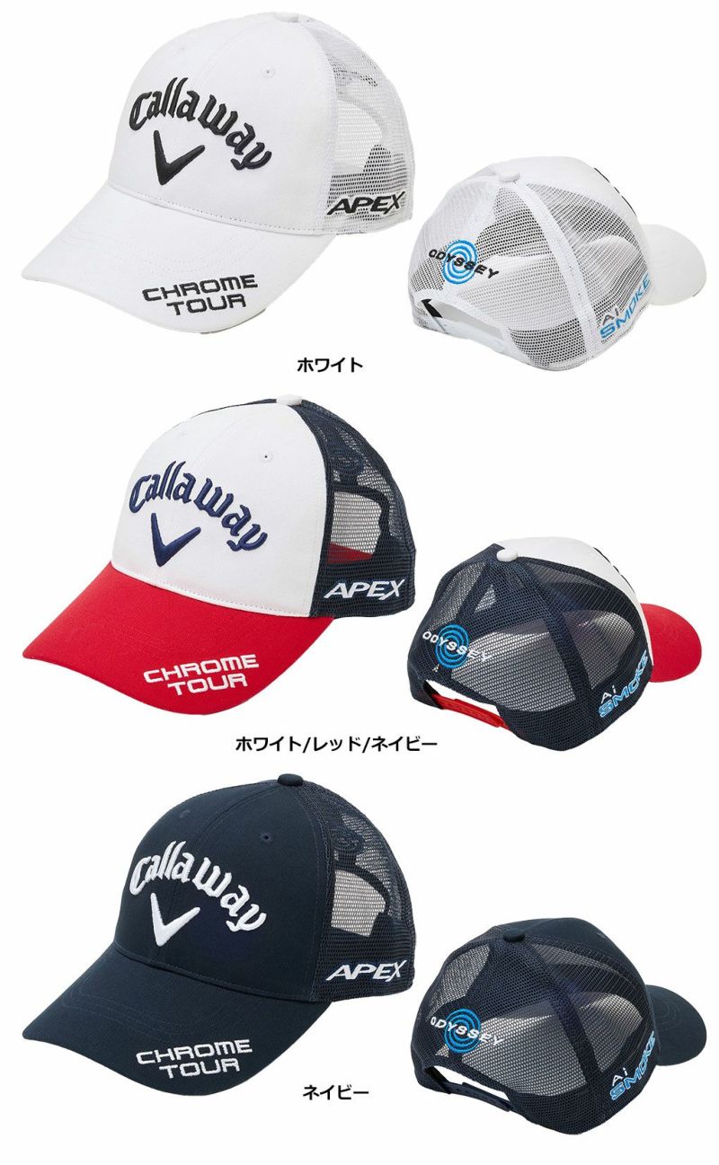 キャロウェイTOURMESHCAP24JMC24990103メンズCallaway2024春夏モデル日本正規品