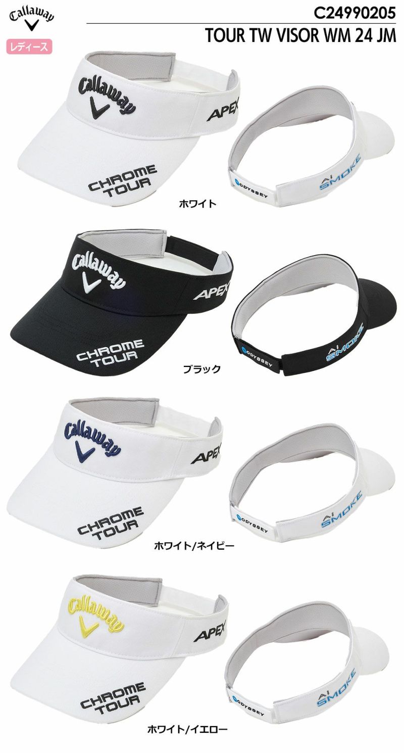 キャロウェイTOURTWVISORWM24JMWOMENSC24990205レディースCallaway2024春夏モデル日本正規品