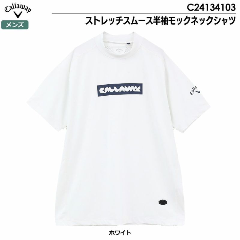 キャロウェイストレッチスムース半袖モックネックシャツC24134103メンズCallaway2024春夏モデル日本正規品