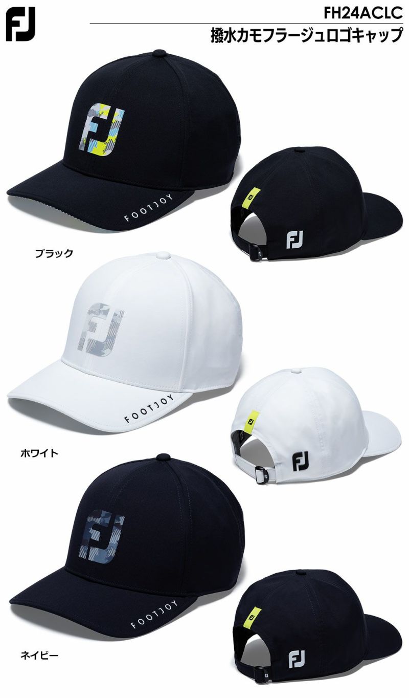 フットジョイ撥水カモフラージュロゴキャップFH24ACLCゴルフキャップ帽子FOOTJOY2024春夏モデル日本正規品