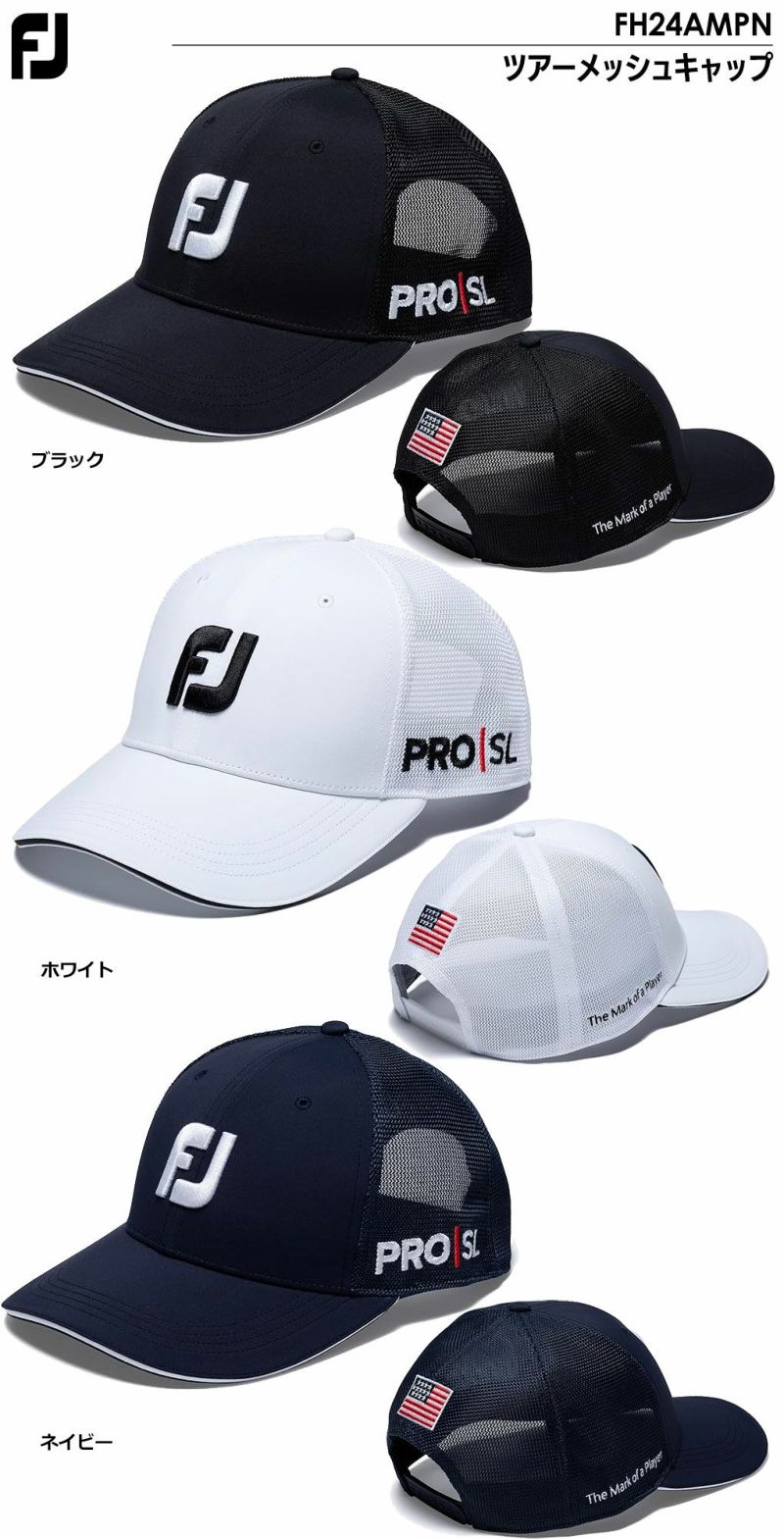 フットジョイツアーメッシュキャップFH24AMPNゴルフキャップ帽子FOOTJOY2024春夏モデル日本正規品