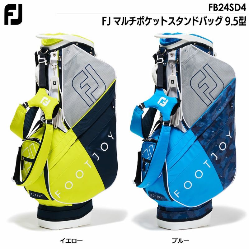 フットジョイFJマルチポケットスタンドバッグ9.5型キャディバッグFB24SD4FOOTJOY2024年モデル日本正規品