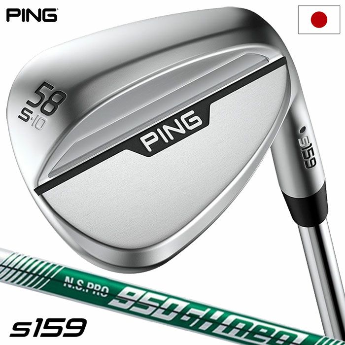 ピン PING s159 ウェッジ メンズ クローム仕上げ N.S.PRO 950GH neo 