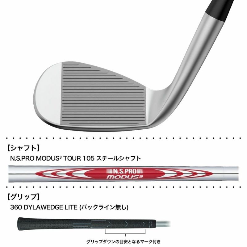 ピン PING s159 ウェッジ メンズ クローム仕上げ N.S.PRO MODUS