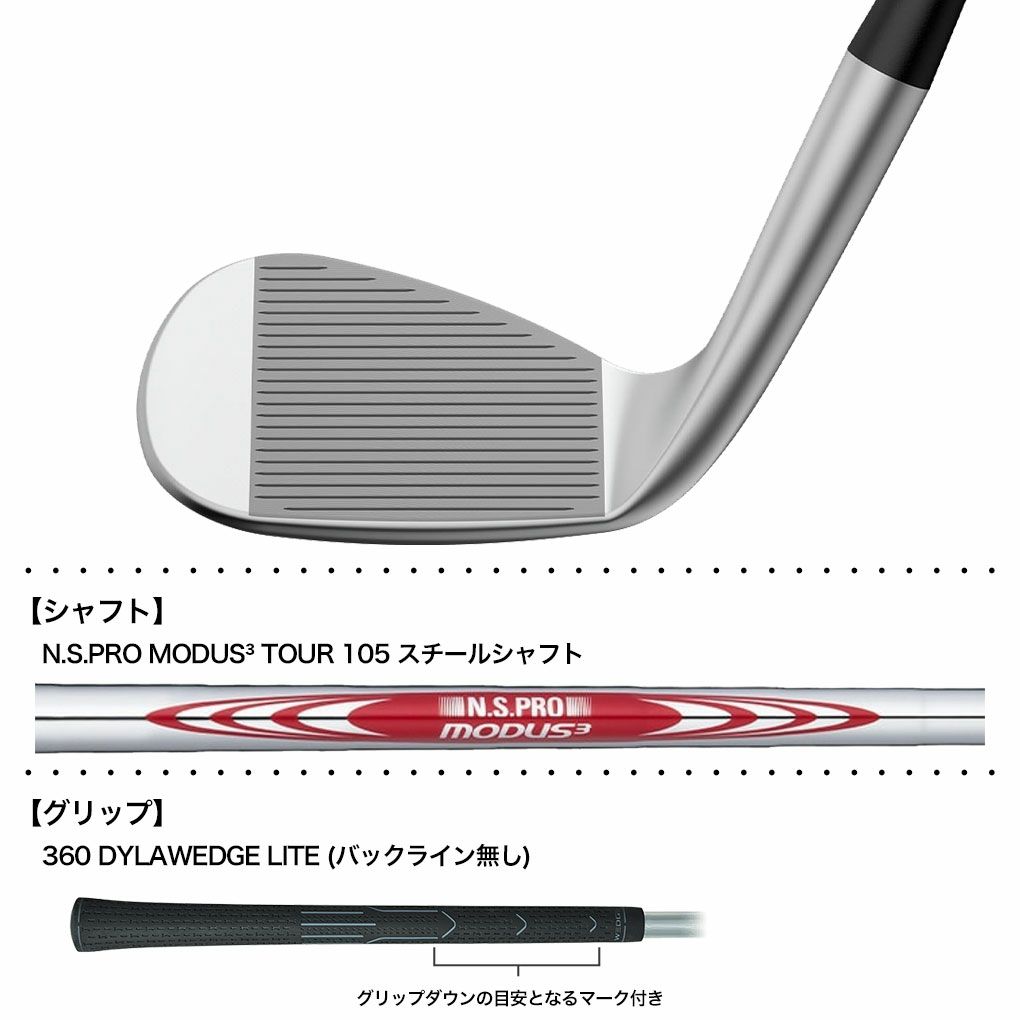 ピン PING s159 ウェッジ メンズ クローム仕上げ N.S.PRO MODUS TOUR 