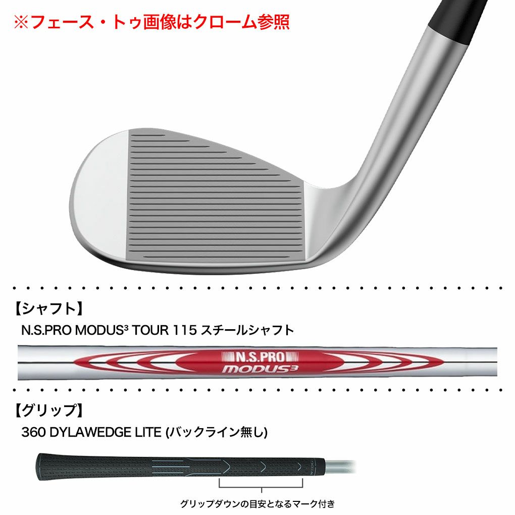 ピン PING s159 ウェッジ メンズ ミッドナイト N.S.PRO MODUS TOUR 115 