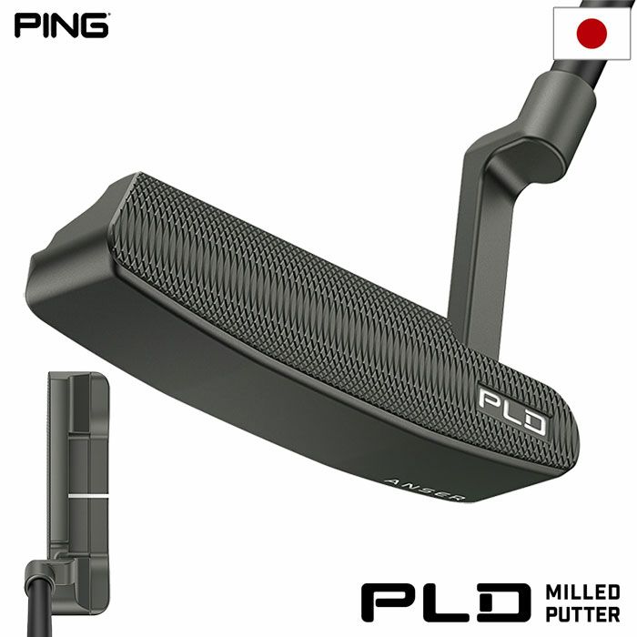 ピンPLDミルドパターANSERメンズ右用34インチメーカー保証PINGゴルフクラブ日本正規品2024年モデル