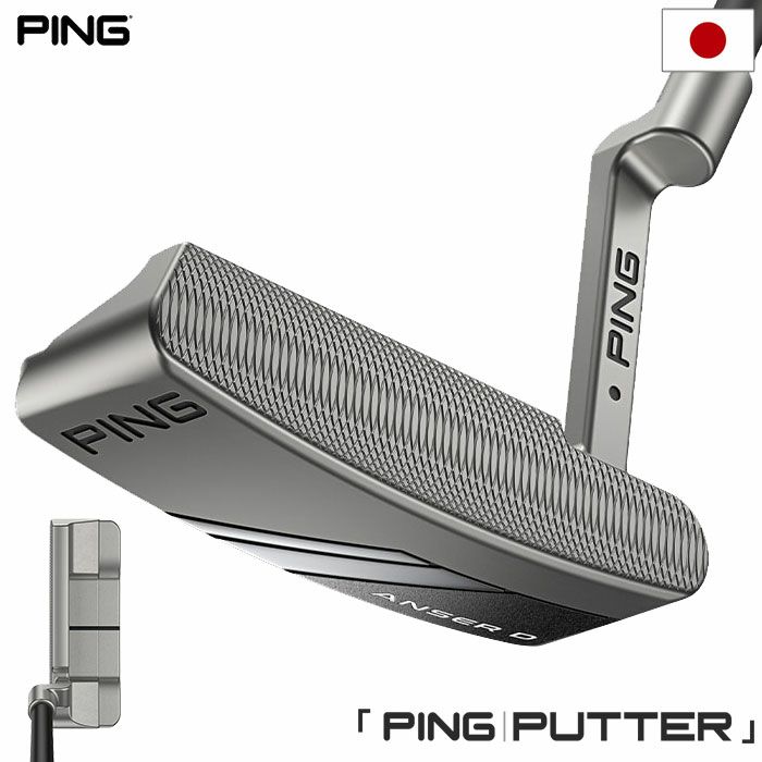 ピンANSERDパターアンサーDメンズ右用33インチ34インチメーカー保証PINGゴルフクラブ日本正規品2024年モデル