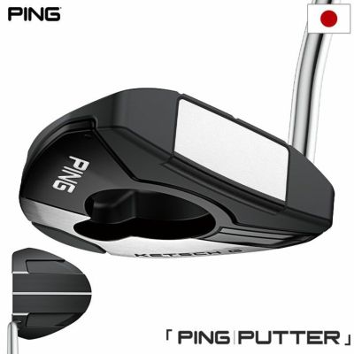 ピン PLD ミルド パター ANSER 2D メンズ 右用 34インチ メーカー保証 PING ゴルフクラブ 日本正規品 2024年モデル |  ジーパーズ公式オンラインショップ（JYPER'S）