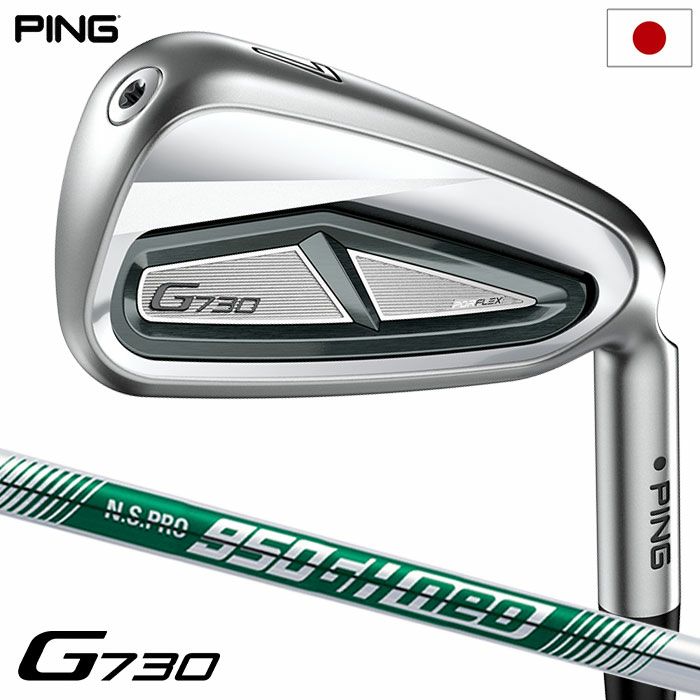 ピン PING G730 アイアン 5本セット(7I-PW,UW) メンズ N.S.PRO 950GH 