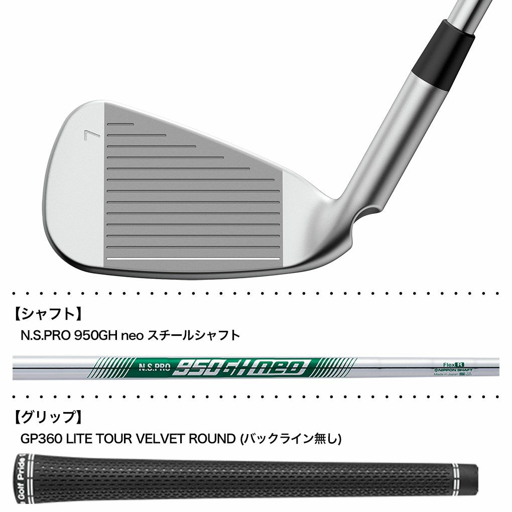 ピン PING G730 アイアン 5本セット(7I-PW,UW) メンズ N.S.PRO 950GH 