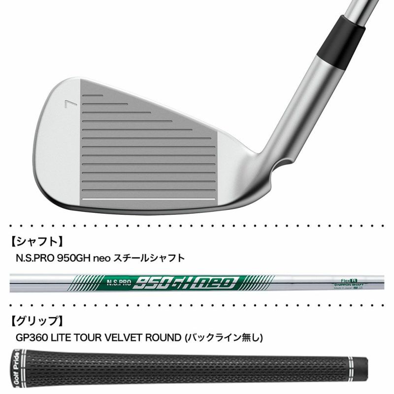 ピン PING G730 アイアン 5本セット(7I-PW,UW) メンズ N.S.PRO 950GH 