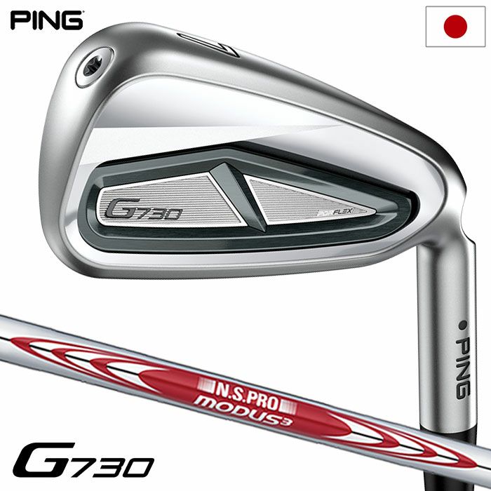 ピン PING G730 アイアン 5本セット(7I-PW,UW) メンズ 右用 MODUS3 ...