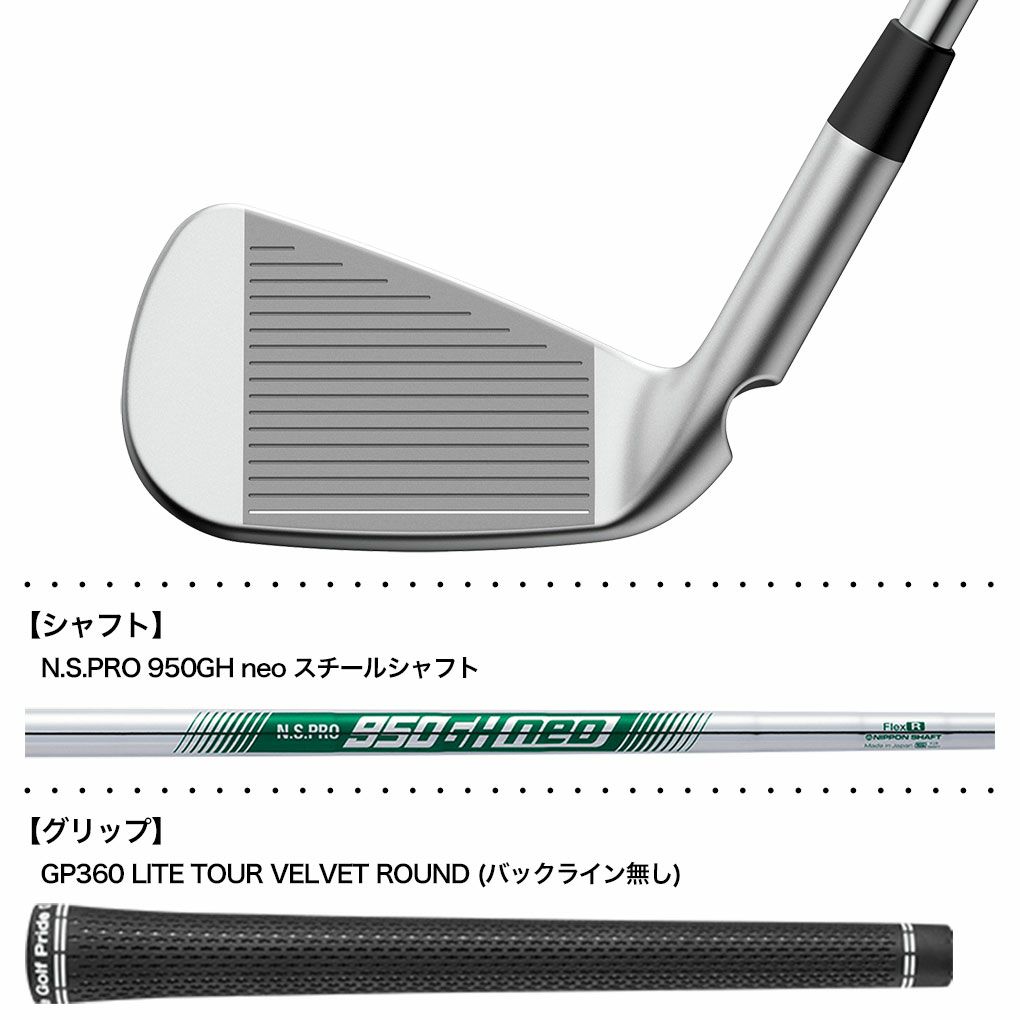 ピン PING i530 アイアン 5本セット(6I-PW) メンズ 右用 N.S.PRO 950GH 