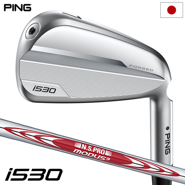 ピン PING i530 アイアン 5本セット(6I-PW) メンズ 右用 NMODUS3 TOUR 