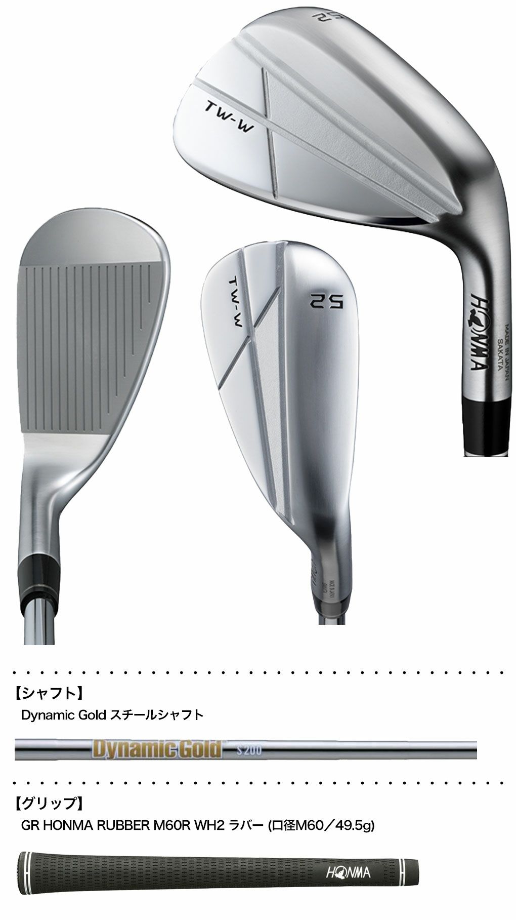 本間ゴルフT//WORLDTW-W2024Chromeウェッジクロームメッキ仕上げメンズ右用2024年モデル日本正規品