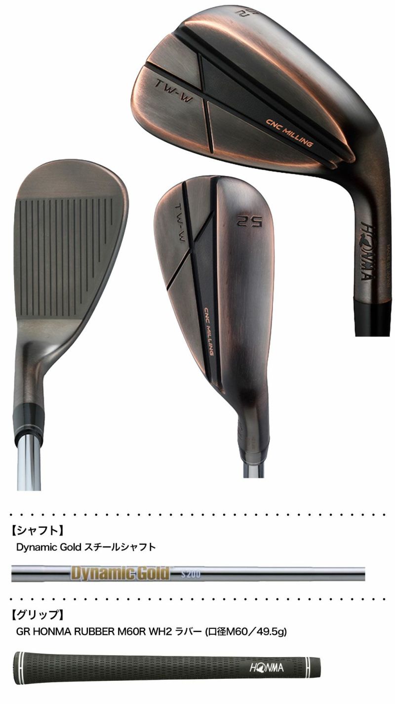 本間ゴルフT//WORLDTW-W2024Copperウェッジカッパー仕上げメンズ右用2024年モデル日本正規品