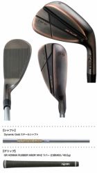 ペルセウスダークゴールド特別版 W（ウエッジ）大会2位 本間ゴルフ T//WORLD TW-W 2024 Copper ウェッジ カッパー仕上げ