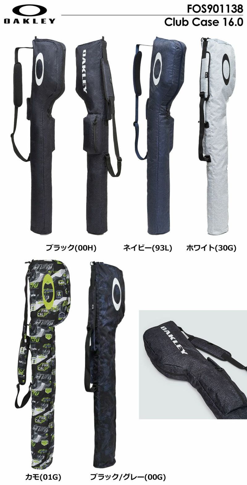 オークリーOakleyClubCase16.0クラブケース5.0型FOS901138OAKLEY日本正規品