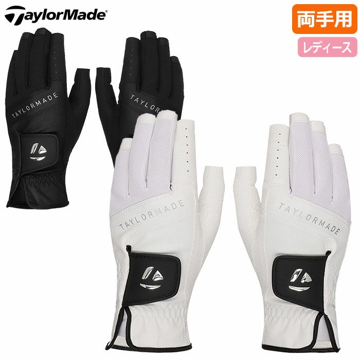 テーラーメイドウィメンズネイルグローブペアUN157レディース左手用TaylorMade2024春夏モデル日本正規品