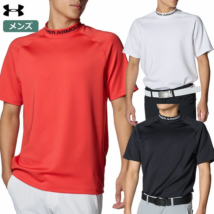 アンダーアーマーUAワードマークショートスリーブモックネックシャツ1384830メンズUNDERARMOUR2024春夏モデル日本正規品