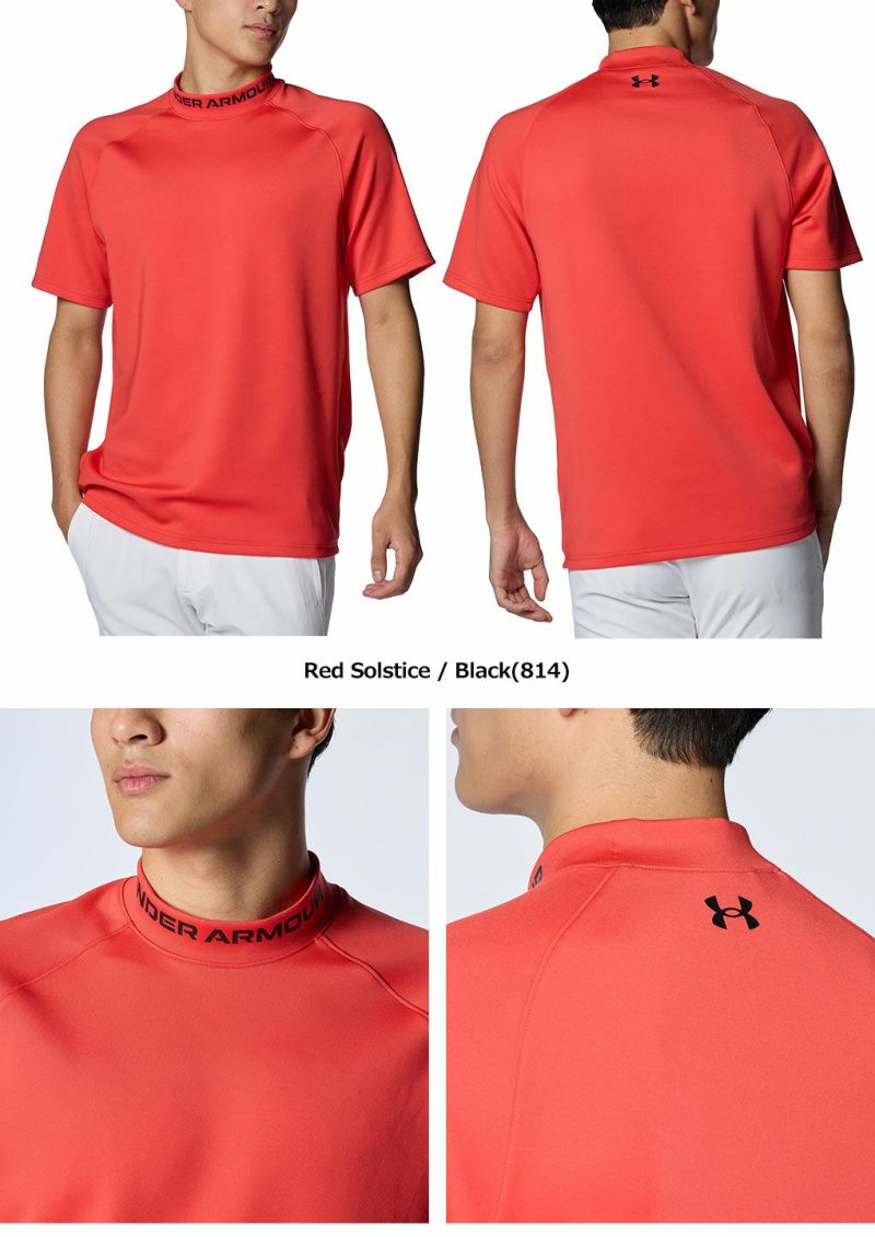 アンダーアーマーUAワードマークショートスリーブモックネックシャツ1384830メンズUNDERARMOUR2024春夏モデル日本正規品