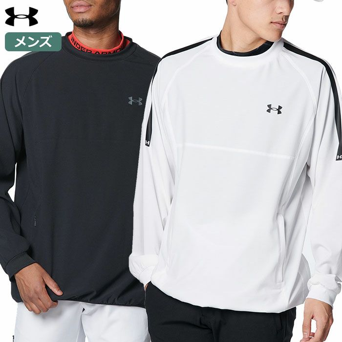 アンダーアーマーUAストレッチウーブンプルオーバージャケット1384841メンズUNDERARMOUR2024春夏モデル日本正規品