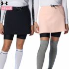 アンダーアーマーUAソフトニット2イン1スカート1384973レディースUNDERARMOUR2024春夏モデル日本正規品