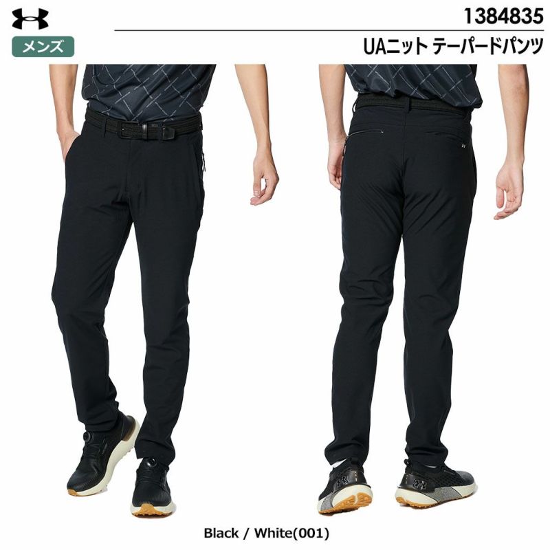 アンダーアーマーUAニットテーパードパンツ1384835メンズUNDERARMOUR2024春夏モデル日本正規品