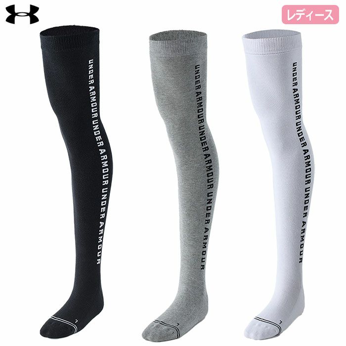 アンダーアーマーUAニーハイソックス1384865レディースUNDERARMOUR2024春夏モデル日本正規品