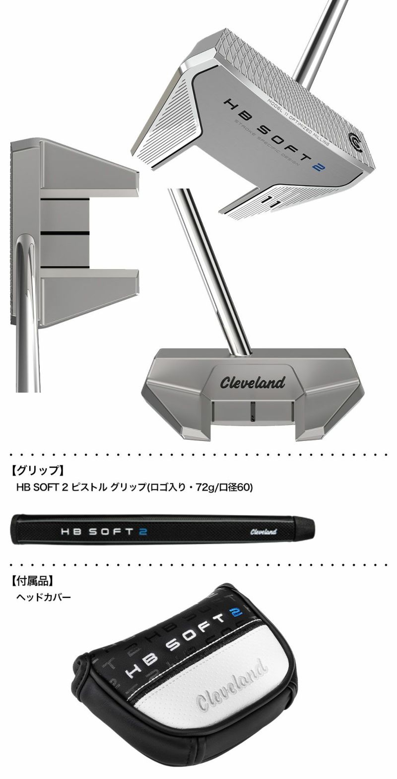 クリーブランドHBSOFT2パター#11Cメンズ右用スチールシャフト2024年モデル日本正規品