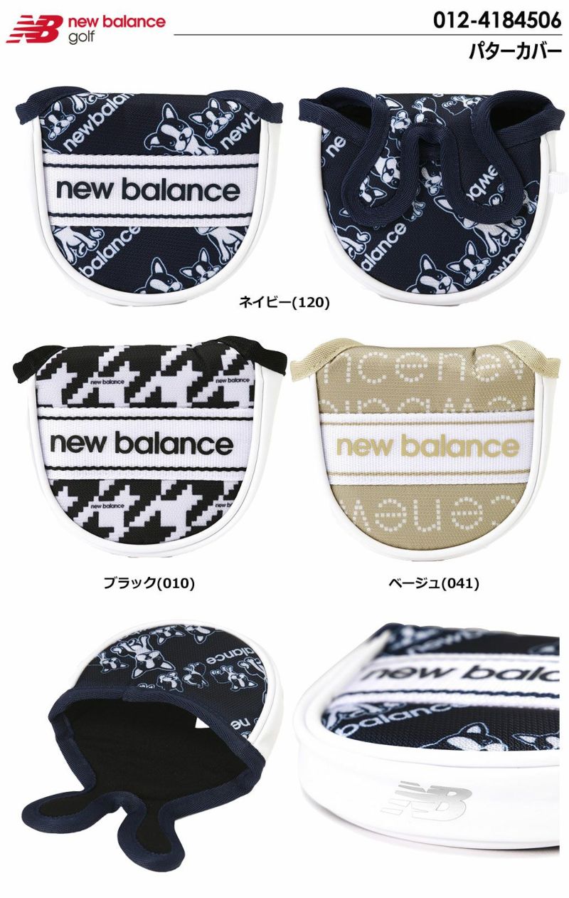 ニューバランスパターカバーマレット012-4184506newbalance2024年モデル日本正規品
