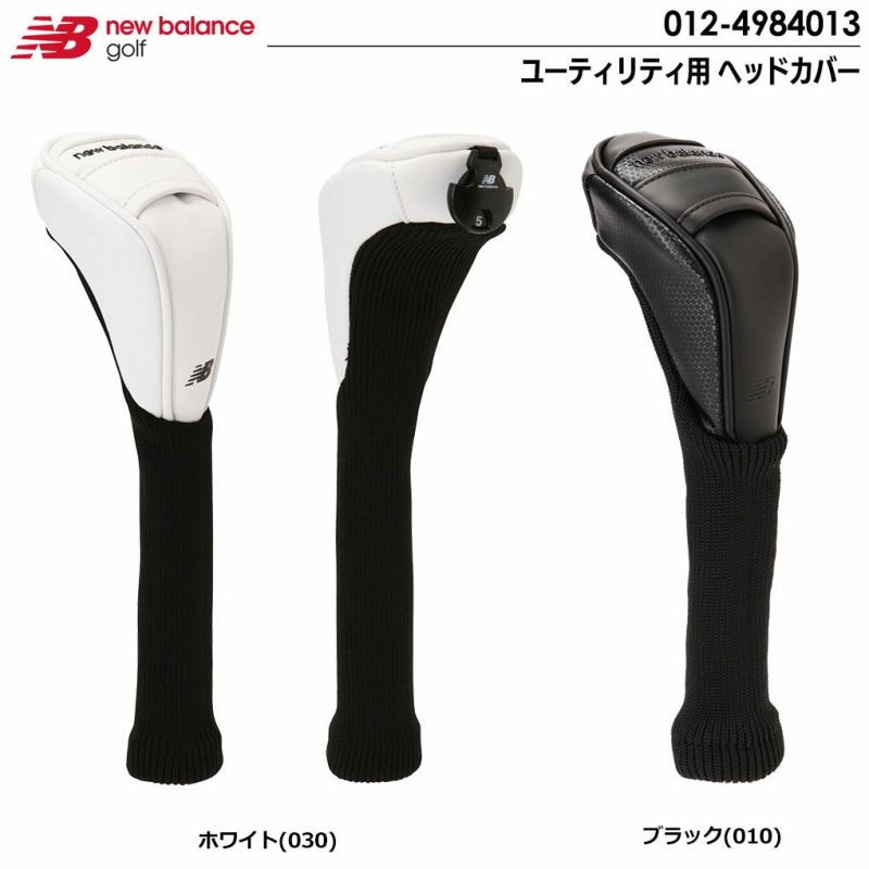 ニューバランスユーティリティ用ヘッドカバー012-4984013newbalance2024年モデル日本正規品