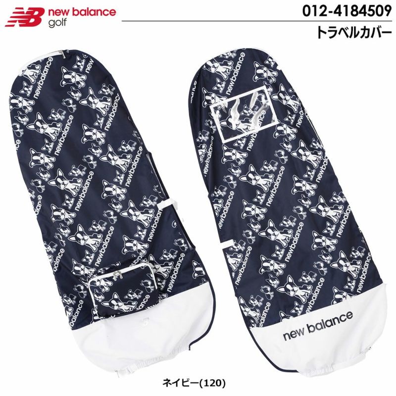 ニューバランストラベルカバー012-4184509newbalance2024年モデル日本正規品