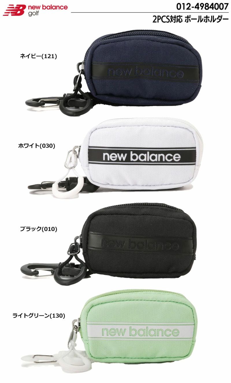 ニューバランス2PCS対応ボールホルダー012-4984007newbalance2024年モデル日本正規品