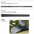 コブラDARKSPEEDXSeasonOpenerDriverLimitedEditionドライバーメンズ右用カーボンシャフト2024年モデルUSA直輸入品