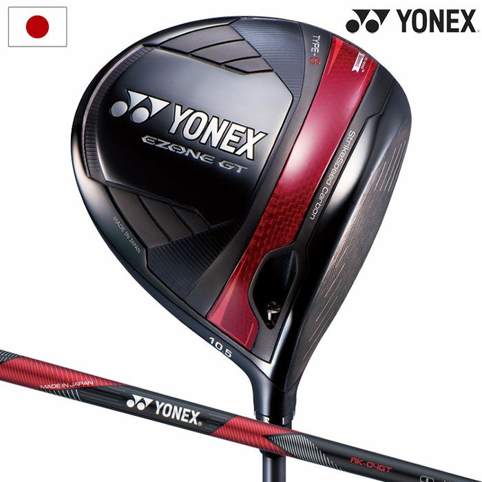 ヨネックスEZONEGTTYPESドライバーメンズ右用RK－04GTカーボンシャフトYONEX2024年モデル日本正規品