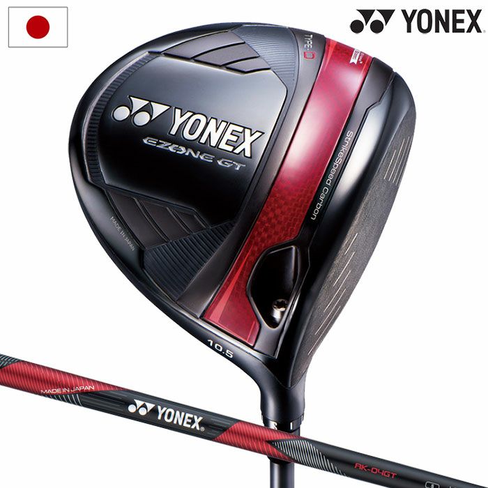 ヨネックスEZONEGTTYPEDドライバーメンズ右用RK－04GTカーボンシャフトYONEX2024年モデル日本正規品