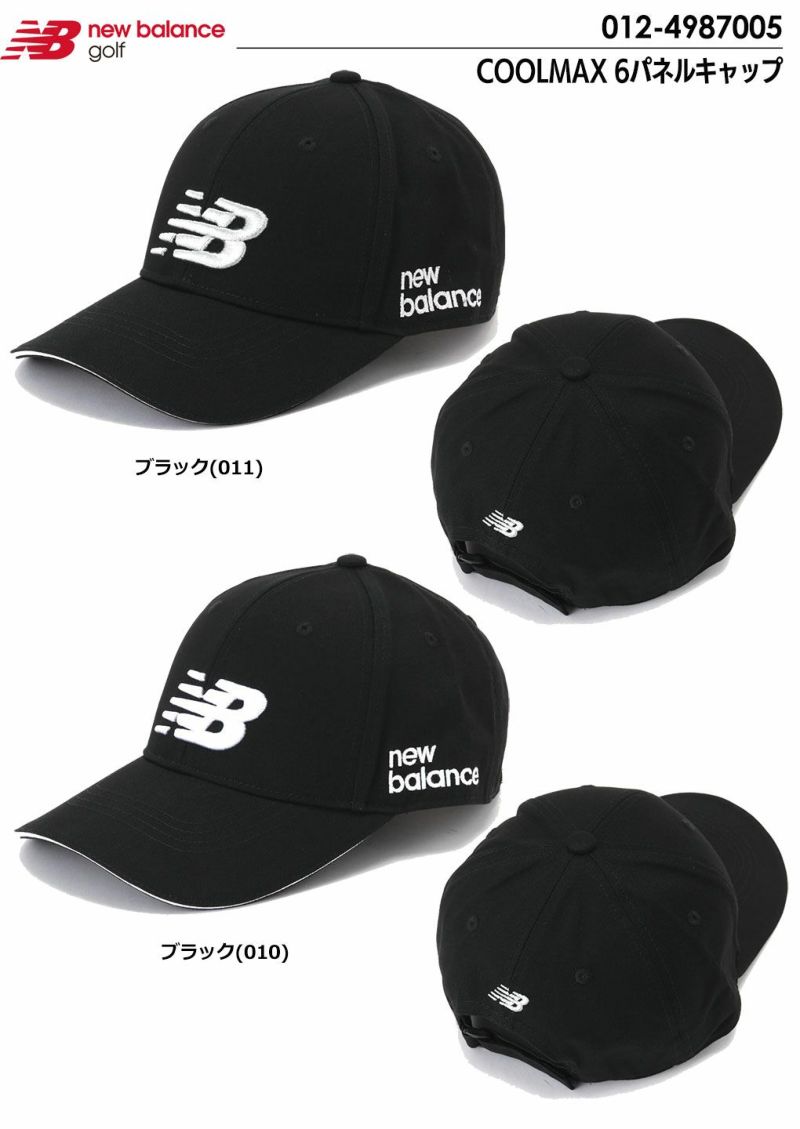 ニューバランスCOOLMAX6パネルキャップ012-4987005メンズnewbalance2024春夏モデル日本正規品