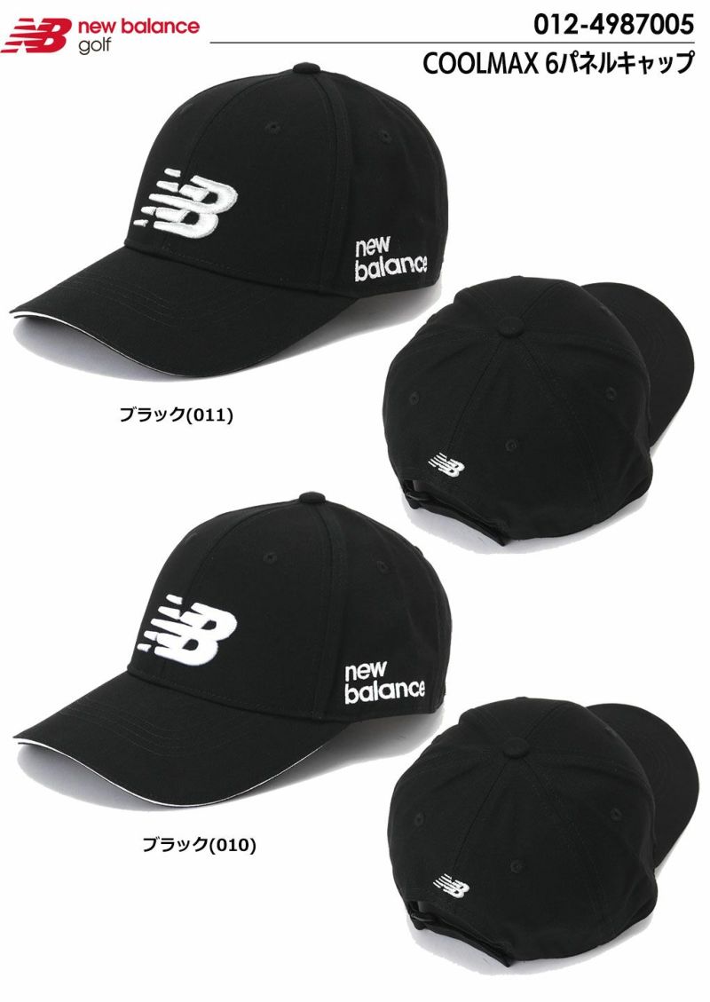 ニューバランスCOOLMAX6パネルキャップ012-4987005メンズnewbalance2024春夏モデル日本正規品
