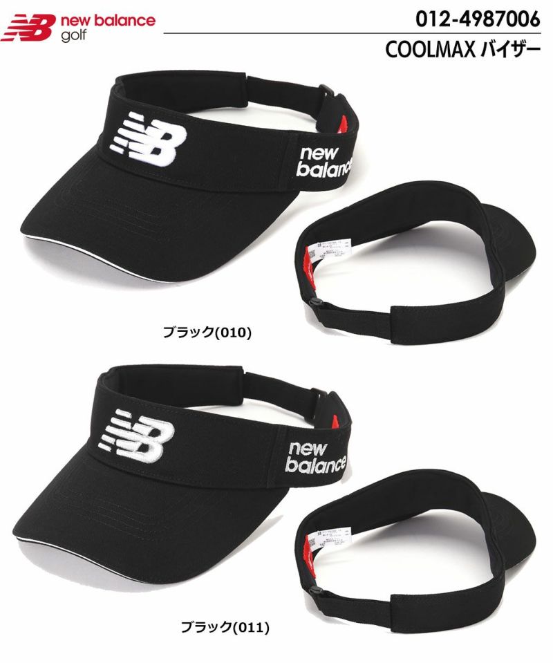 ニューバランスCOOLMAXバイザー012-4987006メンズnewbalance2024春夏モデル日本正規品