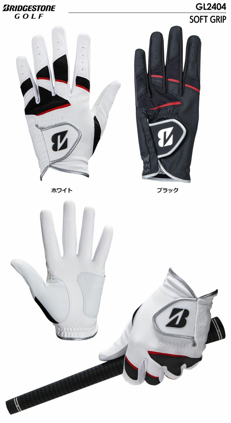 ブリヂストンゴルフSOFTGRIPゴルフグローブGL2404メンズ左手用BRIDGESTONEGOLF2024年モデル日本正規品