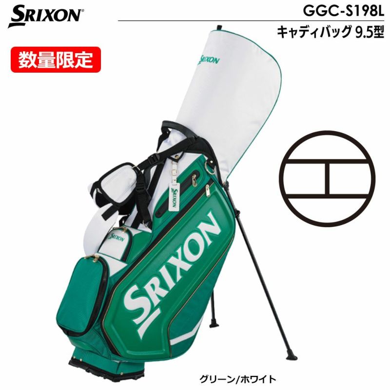 スリクソンキャディバッグ9.5型47インチ対応GGC-S198LSRIXON2024年モデル日本正規品