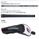 ブリヂストンゴルフB3MAXHYハイブリッドメンズ右用VANQUISHBShforMAXカーボンシャフト2024年モデル日本正規品