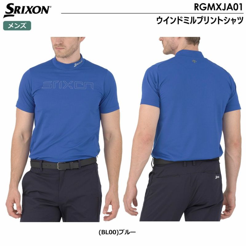 スリクソンロゴデザインモックネックシャツRGMXJA02メンズSRIXON2024春夏モデル日本正規品