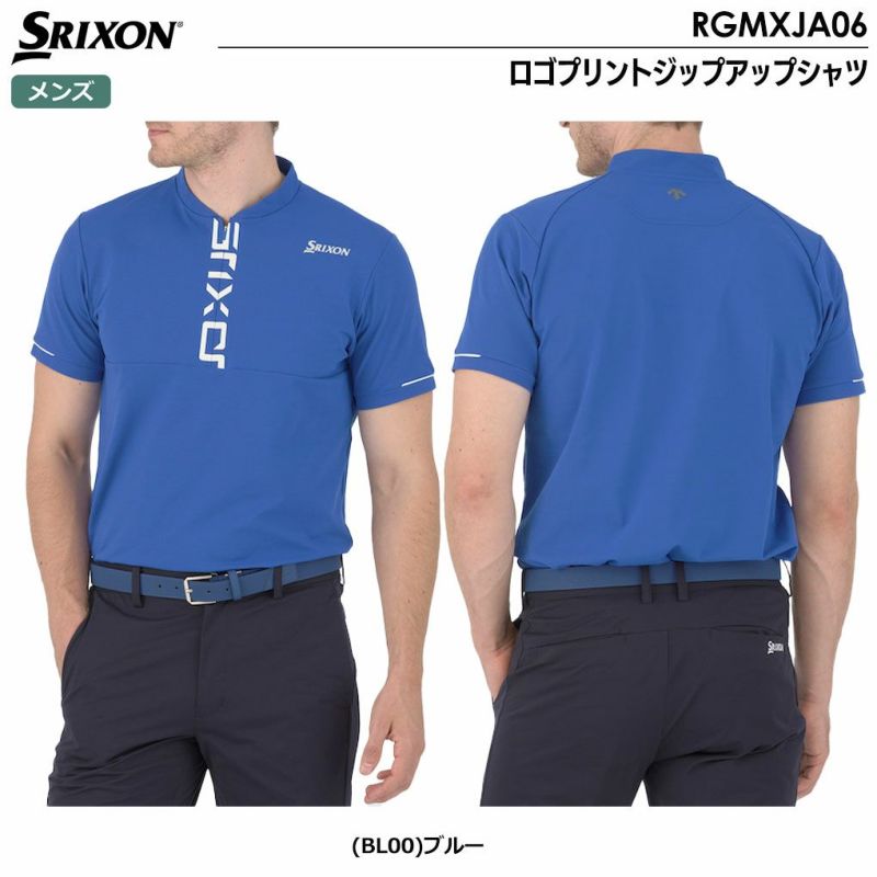 スリクソンロゴプリントジップアップシャツRGMXJA06メンズSRIXON2024春夏モデル日本正規品
