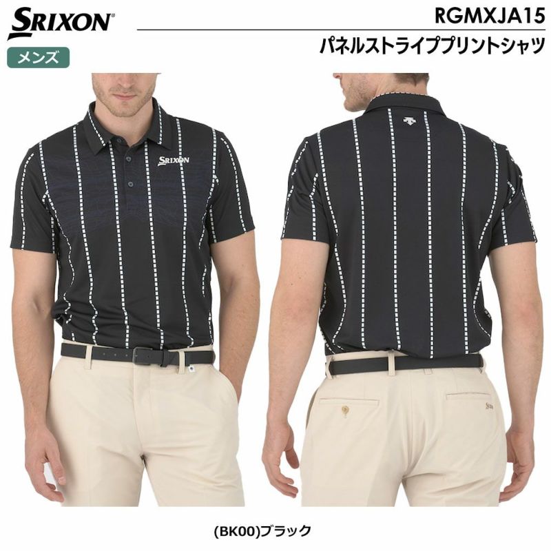スリクソンパネルストライププリントシャツRGMXJA15メンズSRIXON2024春夏モデル日本正規品